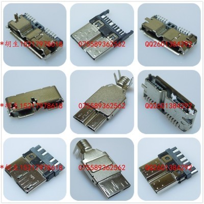 深圳市弘盛凯电子 专业供应Micro USB3.0 A型焊线式公头，品质连接器一站式采购